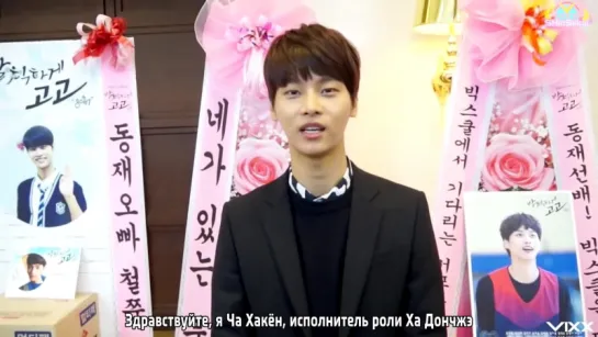 [RUS SUB] [151005] [Naver 'V' Live] VIXX N - About Drama "Sassy Go Go"