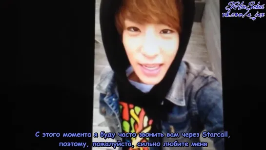 131108 A-JAX Starcall - YY (рус саб)