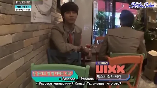 [RUS SUB] 120925 MTV 다이어리(Diary) E46 VIXX cut밤엔