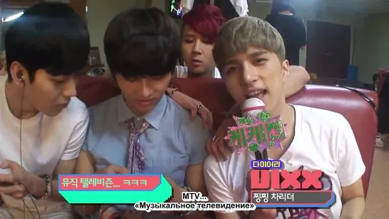 [RUS.SUB] MTV Diary VIXX ep.35