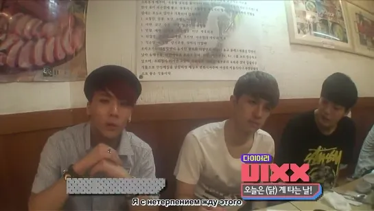 [RUS.SUB] MTV Diary VIXX ep.32