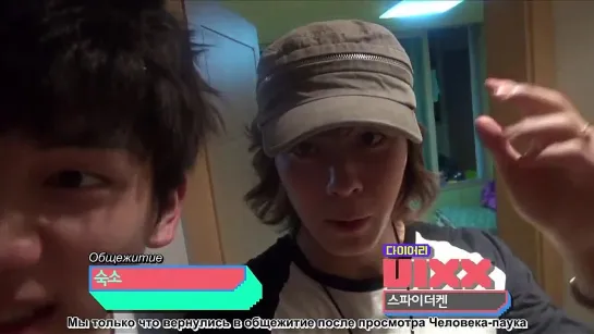 [RUS.SUB] MTV Dairy ep. 18