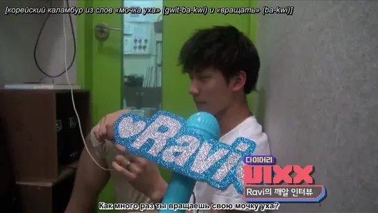 [RUS.SUB] MTV Diary VIXX ep.17