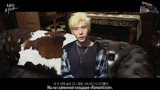 [RUS SUB] Romanticism MV Making Film