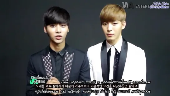 [RUS SUB] 20140211 Mamamoo MV Filming VIXX N & Hongbin