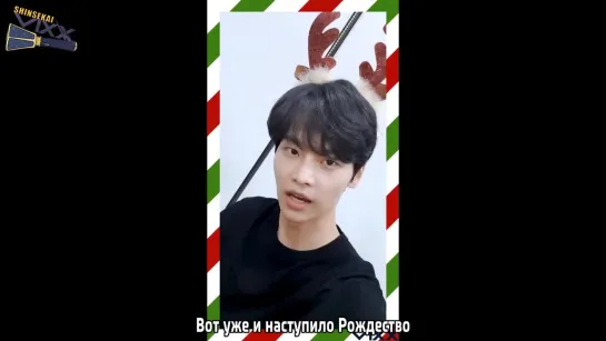 [RUS SUB] Merry Christmas greeting from N