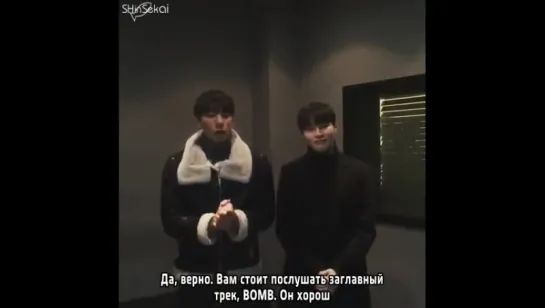 [RUS SUB] R.EAL1ZE video greetings #hotshot #timoteo #seongunhee