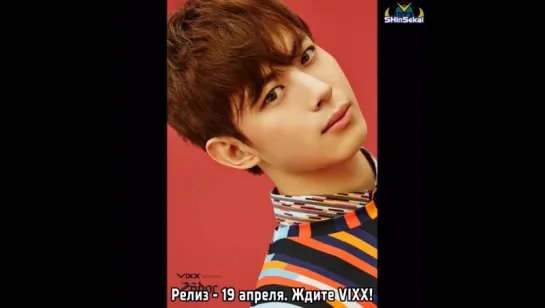 [RUS SUB] 160411 vixx_2016_conception Instagram (HONGBIN)