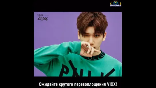 [RUS SUB] 160411 vixx_2016_conception Instagram (HYUK)