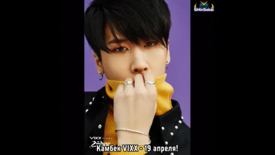 [RUS SUB] 160411 vixx_2016_conception Instagram (RAVI)