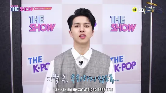 [RUS SUB] 200525 VIXX Ken Playlist The SHOW Behind