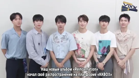 [RUS SUB] 180926 VIXX KKBOX Greeting Message