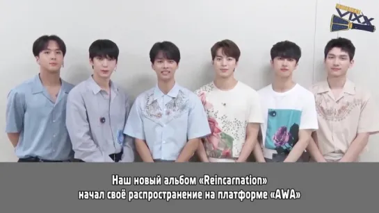 [RUS SUB] 180926 VIXX AWA Greeting Message