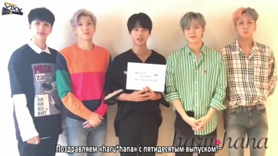 [RUS SUB] 180713 VIXX congratulations video for haru*hana