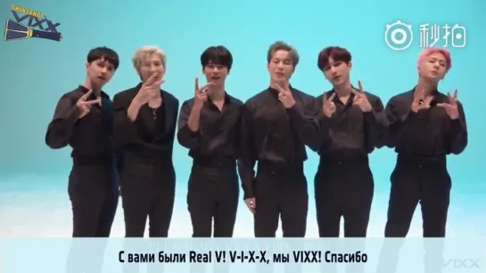 [RUS SUB] 180417 VIXX Weibo Greeting Message