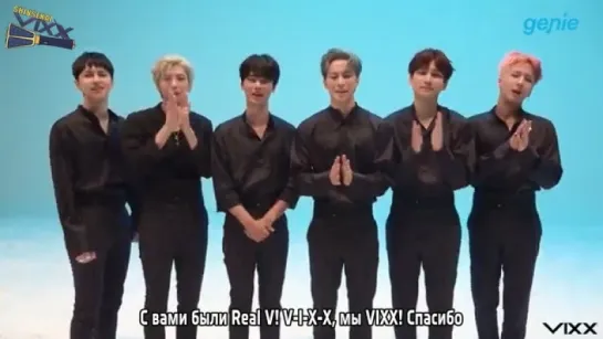 [RUS SUB] 180417 VIXX Genie Greeting Message