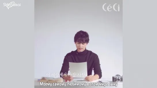 [RUS SUB] CeCi Korea VIXX N's Letter