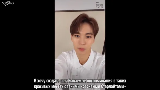 [RUS SUB] 170724 A sweet message from Hongbin from VIXX!