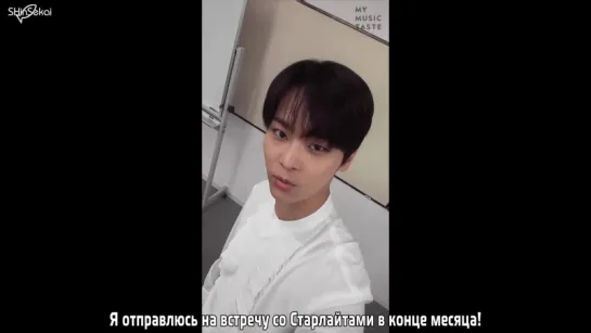 [RUS SUB] 170721 A sweet message from N from VIXX!