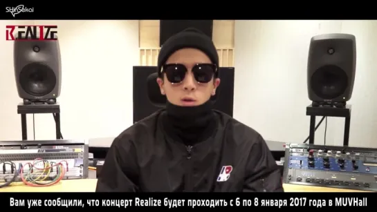 [RUS SUB] RAVI 1st REAL-LIVE R.EAL1ZE INVITATION