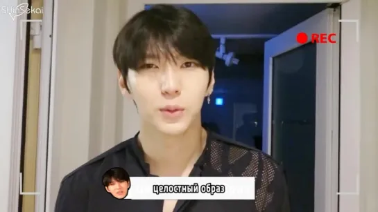 [RUS SUB] VIXX LEO Message to Starlights @ Deokkune