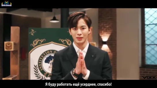 [RUS SUB] VIXX Hongbin Drama 'Moorim School' - Behind the Last Filming Scene