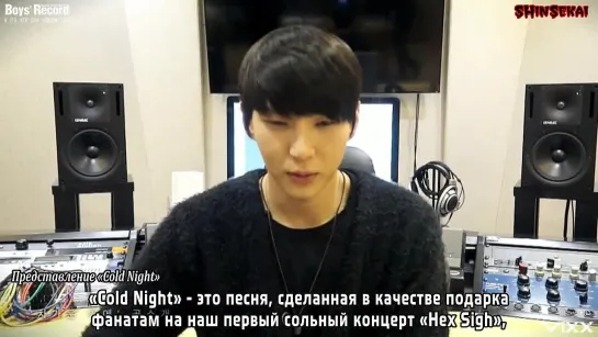 [RUS SUB] 20150217 Naver Music Special - VIXX Cold Night - Leo Commentary