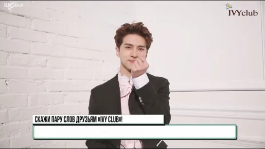 [RUS SUB] IVYclub x VIXX - Ken Interview