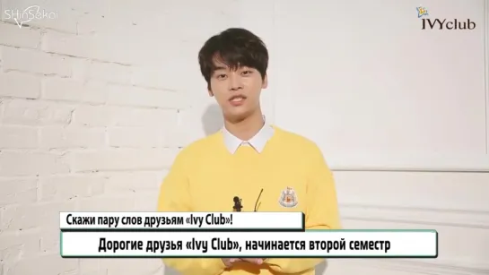 [RUS SUB] IVYclub x VIXX - N Interview