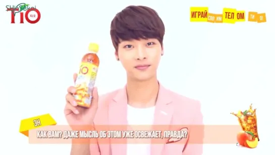 [RUS SUB] 140526 VIXX TiO Iced Tea Endorsement Video Message - N version