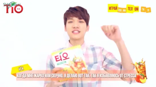 [RUS SUB] 140526 VIXX TiO Iced Tea Endorsement Video Message - Hyuk version