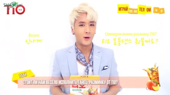 [RUS SUB] 140526 VIXX TiO Iced Tea Endorsement Video Message - Ravi version