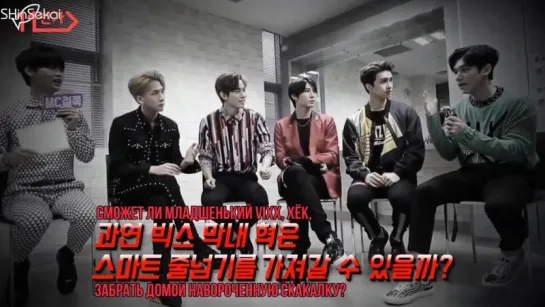 [RUS SUB] VIXX's 11th Street Interview