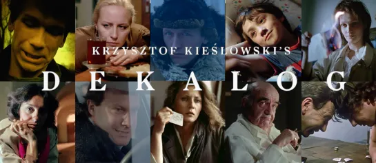 " Декалог " 1988 / Dekalog / серия 8 / реж. Кшиштоф Кесьлёвский