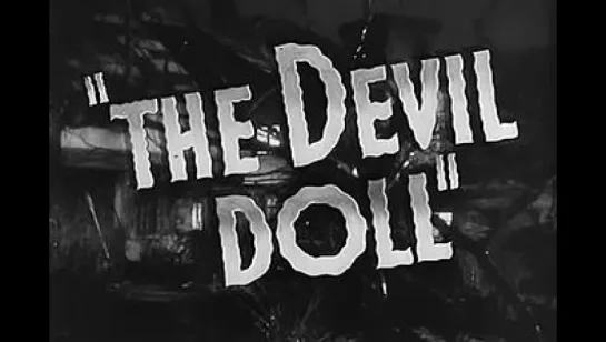 " Дьявольская кукла " 1936 / The Devil-Doll / реж. Тод Браунинг / ужасы, драма