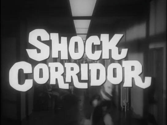 " Шоковый коридор " 1963 / Shock Corridor / реж. Сэмюэл Фуллер / драма, детектив