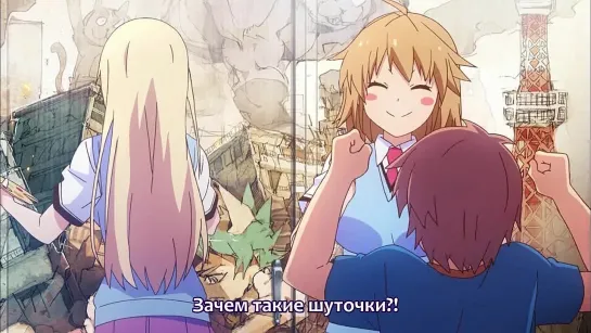 Кошечка из Сакурасо / Sakurasou no Pet na Kanojo (Русские субтитры) - 9 серия