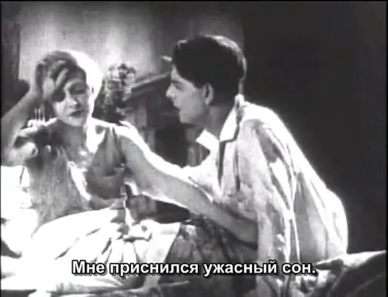 ЛЕГКОЕ ПОВЕДЕНИЕ (1928) - триллер, мелодрама. Альфред Хичкок