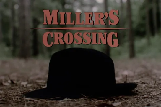 " Перекрёсток Миллера " 1990 / Miller's Crossing / реж. Джоэл Коэн, Итан Коэн / триллер, драма, криминал