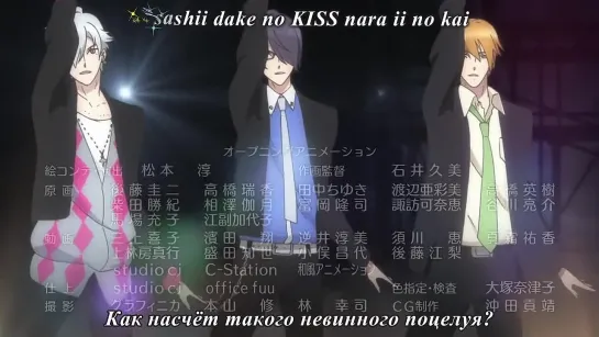 Brothers Conflict / Братский Конфликт - 6 серия | Metacarmex & Frenky & Nuriko [AniLibria.Tv]