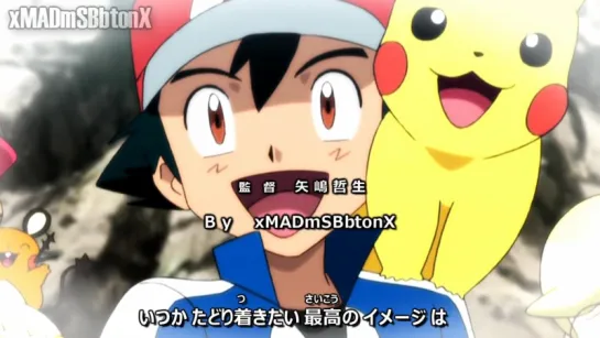 MAD Pokemon XY - Ending 5 - ARC of Smile!