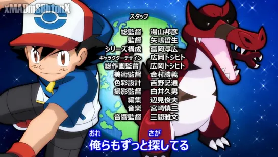 MAD Pokemon XY Ending 5 - GALAXY (Ash Tribute)