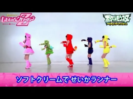 Momoiro Clover Z - Mite Mite ☆Kotchitchi 【Video choreography】