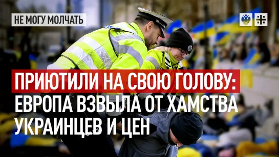 Приютили на свою голову: Европа взвыла от хамства украинцев и цен