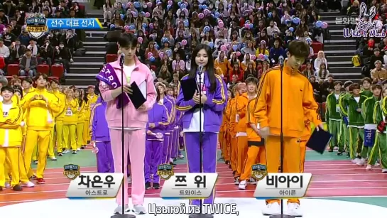 Idol Star Athletics Championships/Чемпионат по лёгкой атлетике среди айдолов 2019.  [Часть 1]