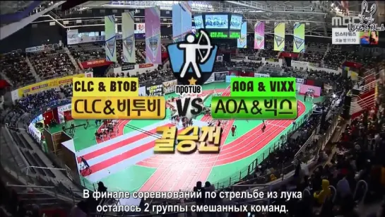 Idol Star Athletics Championships\Чемпионат по лёгкой атлетике среди айдолов