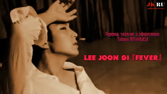 [RUSSUB] Lee Joon gi 『Fever』