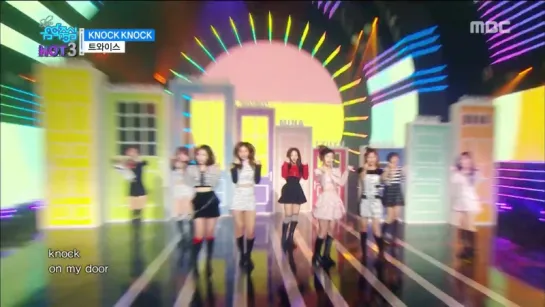 TWICE - KNOCK KNOCK, 트와이스 - KNOCK KNOCK  [Show Music core 2017.02.25]