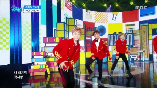 NCT DREAM - My First and Last, 엔시티 드림 - 마지막 첫사랑  [Show Music core 2017.02.11]