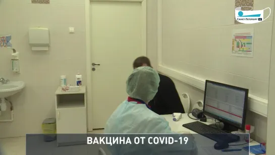 Число пунктов вакцинации от COVID